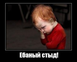 Допрыгался