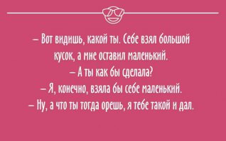 30 жизненных открыток для отличного настроения