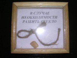 Товарищ Порошенко, пора воспользоваться