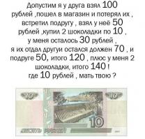 Фишкина солянка за 04.09.2014