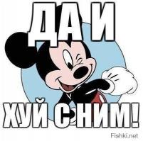 Мы скучать не будем!