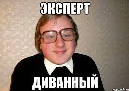 Будь вторжения РФ столь частыми, как лжет Киев - русские уже взяли бы