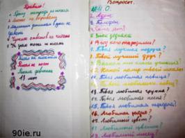 А как же соц.сеть?