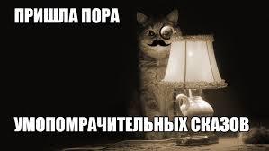 Как хитрюге еврею удалось перейти через мост