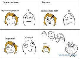 Мечта любого геймера