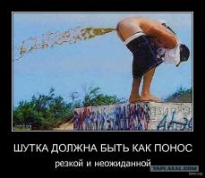 Фишкина солянка за 17.09.2014 