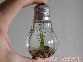 Главное лампочку не включить