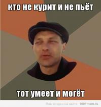 Пловец 80 лвл