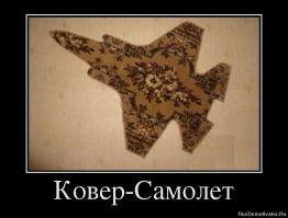 Продается ковер