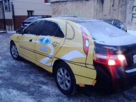 Замаскировался