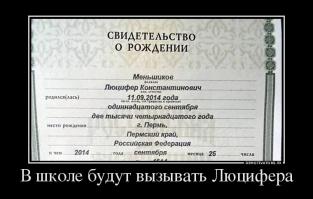 Демотиваторы