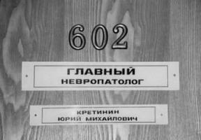 Подходящие фамилии