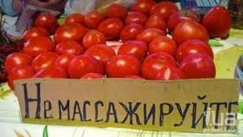 Советская торговля