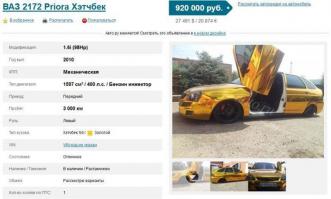 Тюнинг колес 