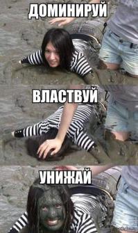 Критические моменты