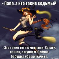 22 идеи для безумного макияжа 