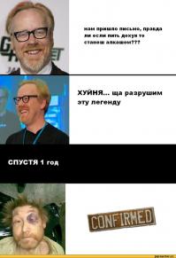 Жидкость для снятия мальчиков