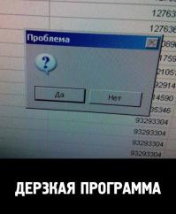 Фишкина солянка за 08.11.2014