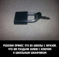 Фишкина солянка за 08.11.2014