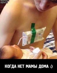 Фишкина солянка за 08.11.2014