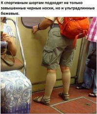 Фишкина солянка за 08.11.2014