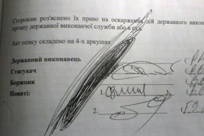 Вот психанул так психанул