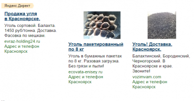 У меня яндекс браузер вот такое выдал.А мне оно надо? А вот хохлам то....