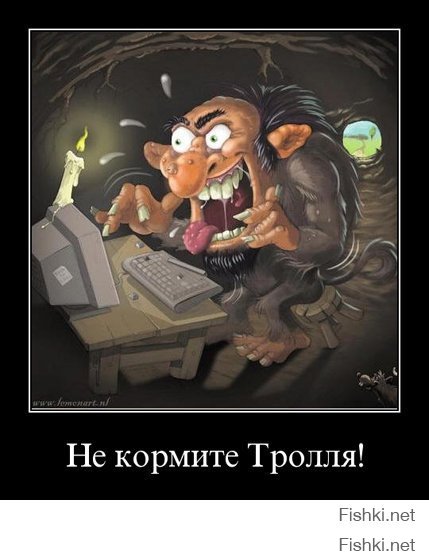 По поводу Imant. Вы его аватарку видели, мужики! Это-ж ган.дон из либерастов у него в 00:18 28.12.2014. всего -3 балла. Новоявленный тролляга, служил он! Х.. он сосал у Обамы за минуса на фишках!