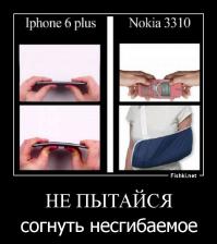 Фишкина солянка за 05.10.2014 