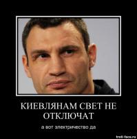 Киевлянам дважды в день будут отключать электричество
