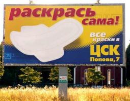 Да у нас вообще город "креативщиков".