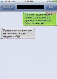 понять и простить.