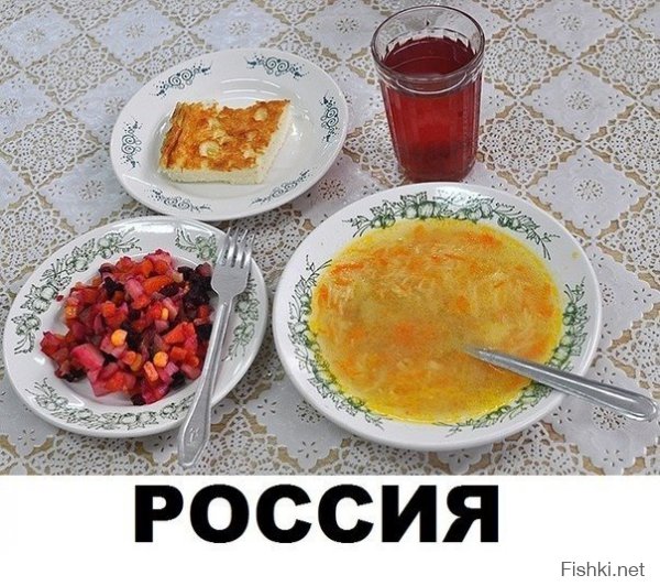 Россия ;)