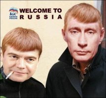 Позорный призедент США