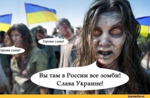 Ну да, ну да...