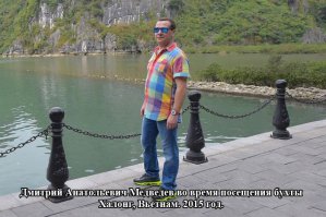 У Димана рубашка из Твое )