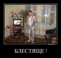 по ходу дела, это его тачка