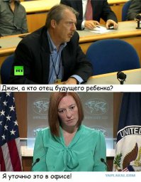 Всё таки Мэт её затрахал!Мужик!