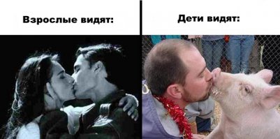 У кого есть дети, тот поймёт.