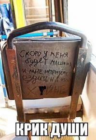 Подборка автоприколов. Часть 168