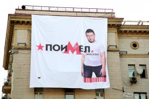 Рукожопство канализационного люка