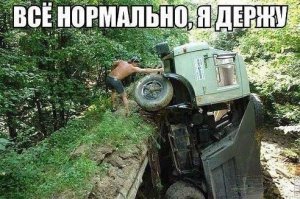 Демотиваторы скорее мотиваторы!