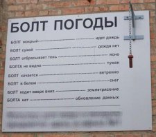 Прикольные картинки с надписями