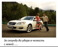 Подборка автоприколов. Часть 190