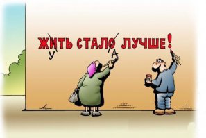 12 графиков, доказывающих, что жить в мире стало лучше