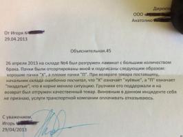 Посмеялась :)) А моя самая любимая вот эта