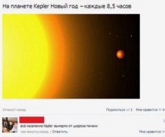 Смешные комментарии из социальных сетей 10.03.15