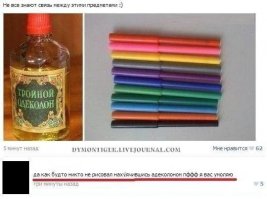 Смешные комментарии из социальных сетей 10.03.15