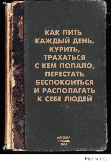 Самые абсурдные и смешные книги 