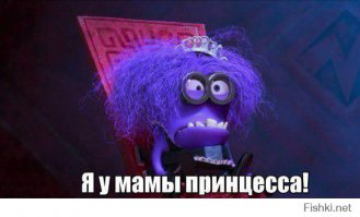 Жена наложила маску на лицо и вышла из спальни